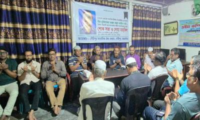 গৌরীপুরে বিএফইউজের রুহুল আমিন গাজীর স্মরণে দোয়া